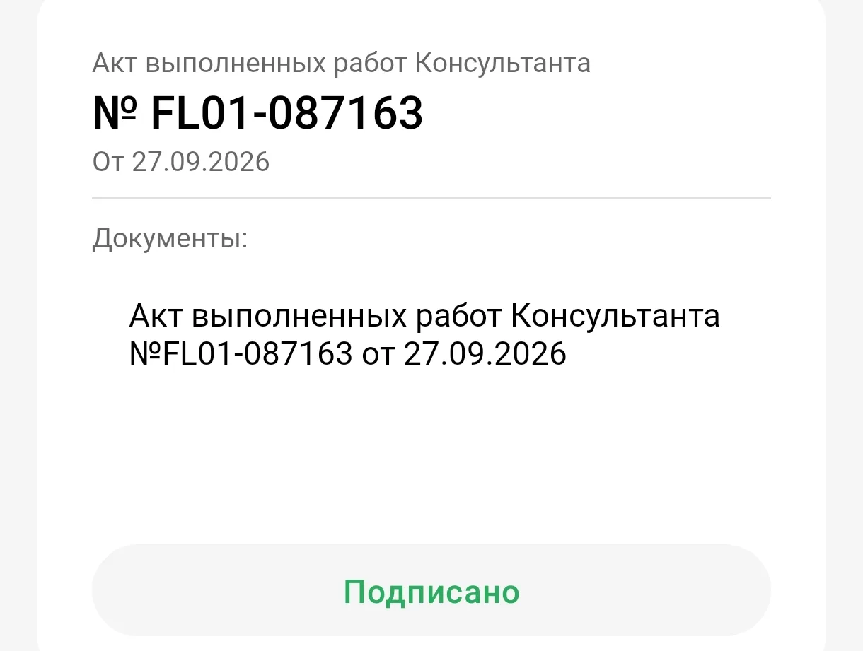 УРААА!