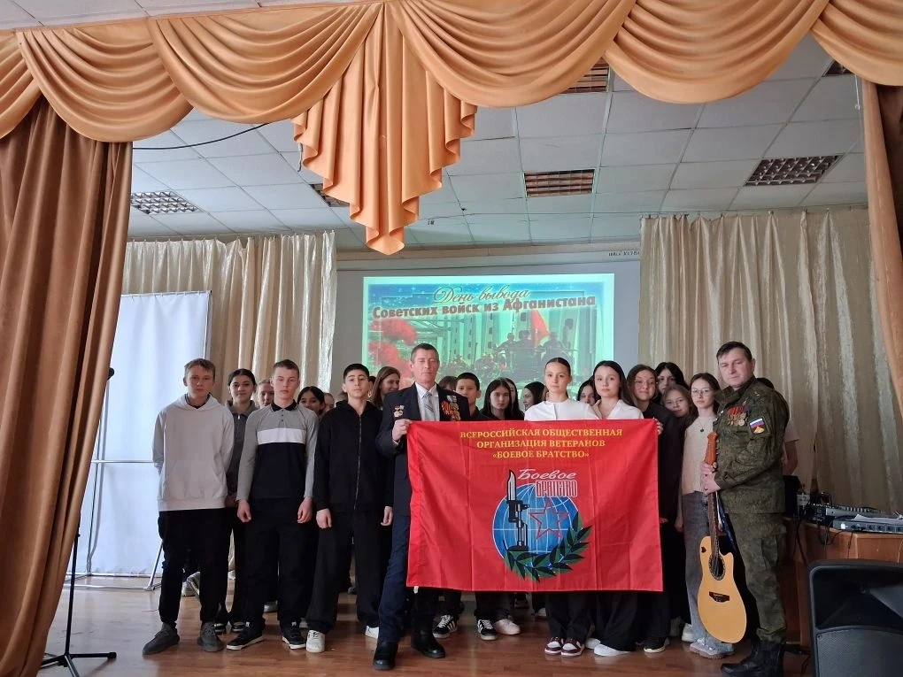 Живая память: в школе прошла встреча с ветеранами боевых действий в Афганистане  15 февраля — особен