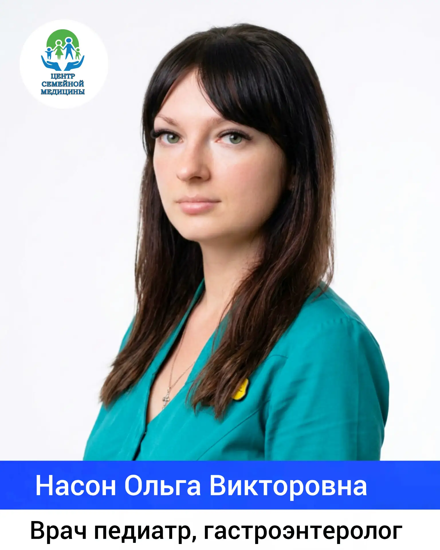 🔴Знакомьтесь, наши врачи.