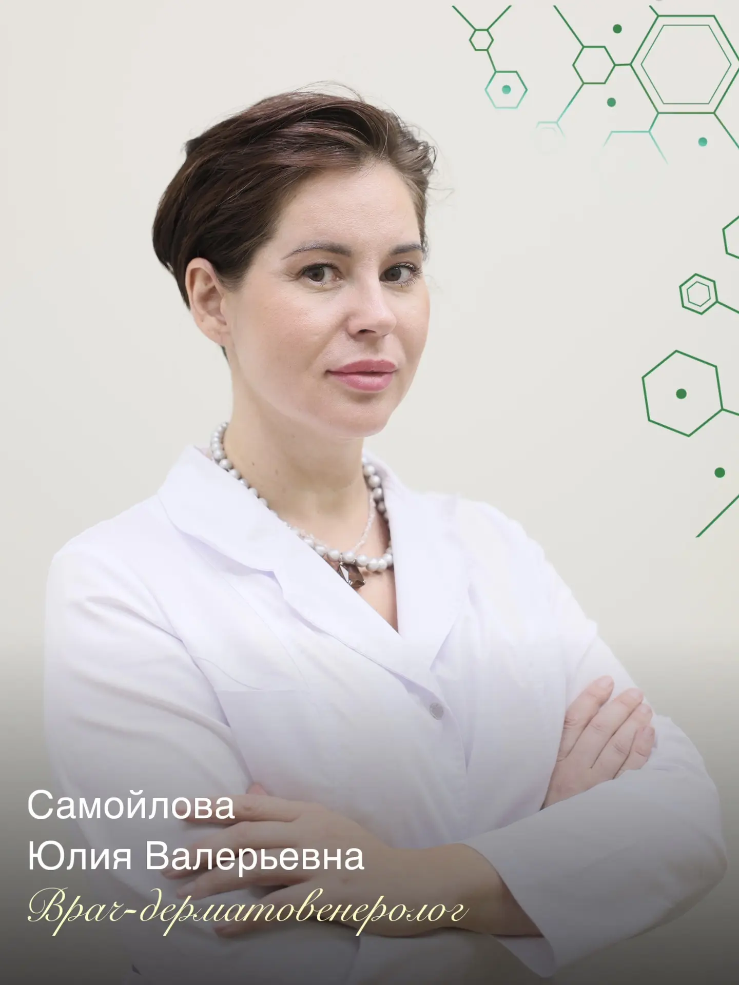 Если Вы всё никак не решались и ждали знак, чтобы наконец начать лечить свою кожу — то ...