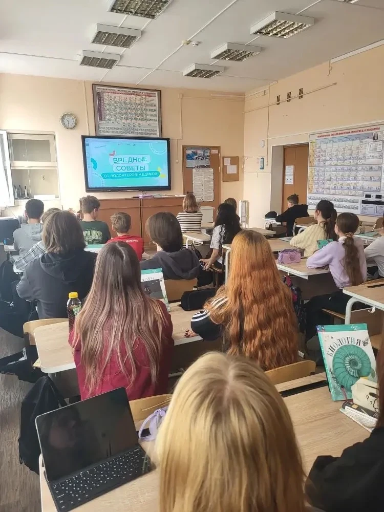 💪 Всероссийская акция «Будь здоров!» в Школе №1246: зарядились здоровьем ко Всемирному Дню здоровья!