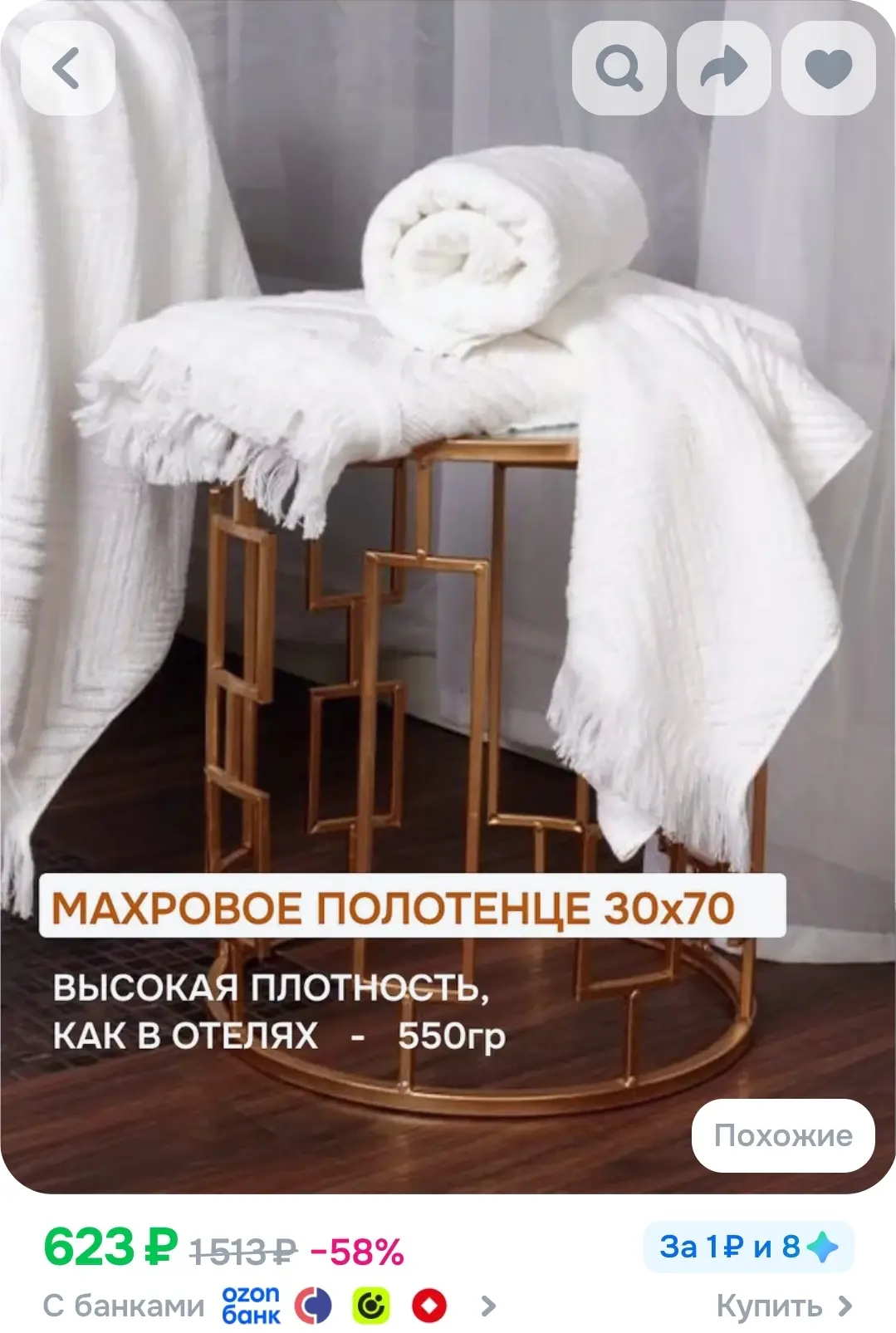 Полотенце махровое РЕЛАКС, 100% хлопок, 30x70см, цвет белый. STENOVA HOME