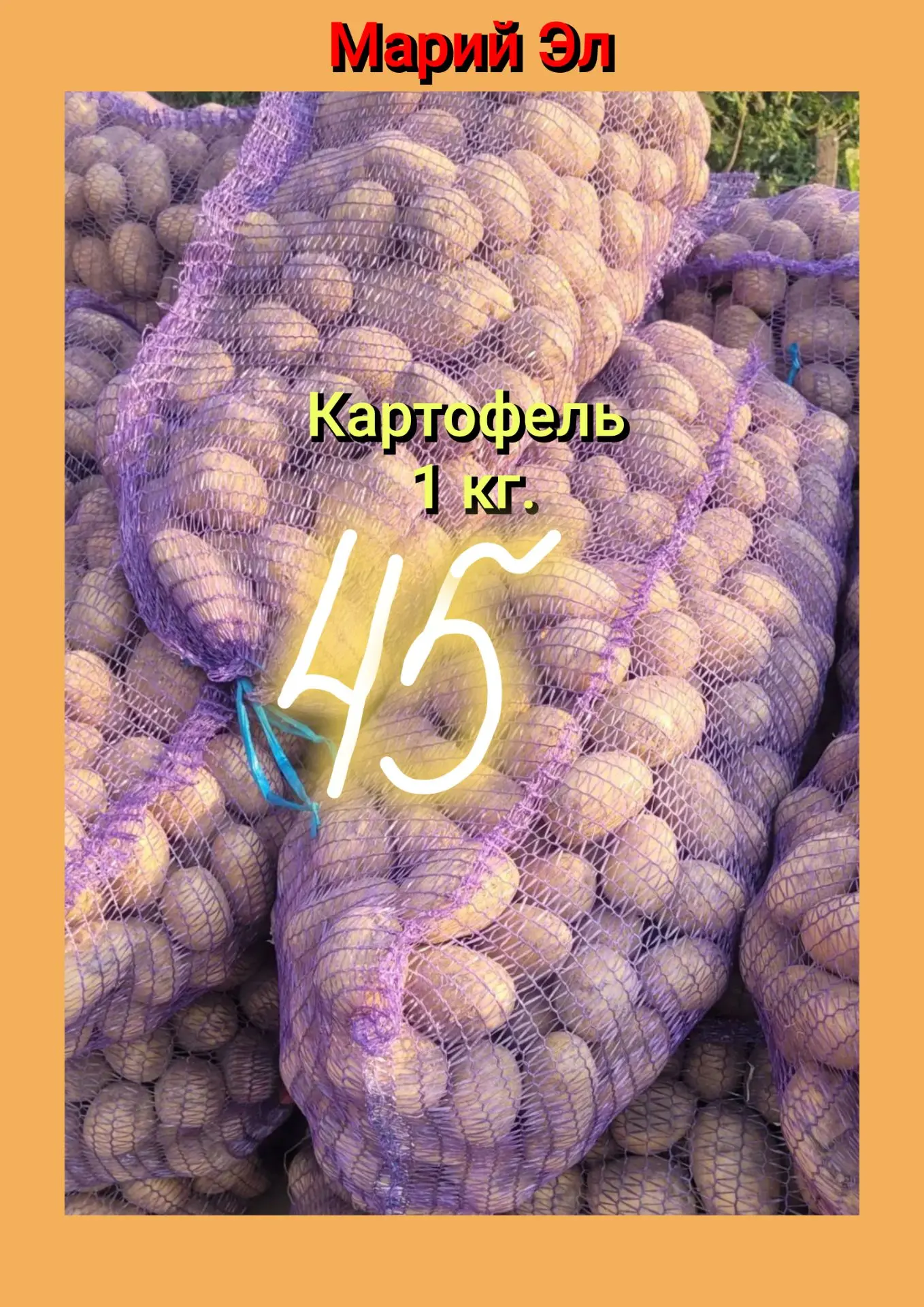 Дорогие покупатели!