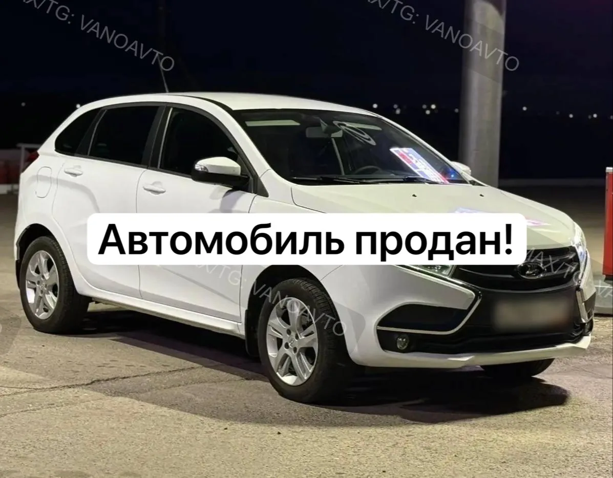 ‼️ LADA X-RAY