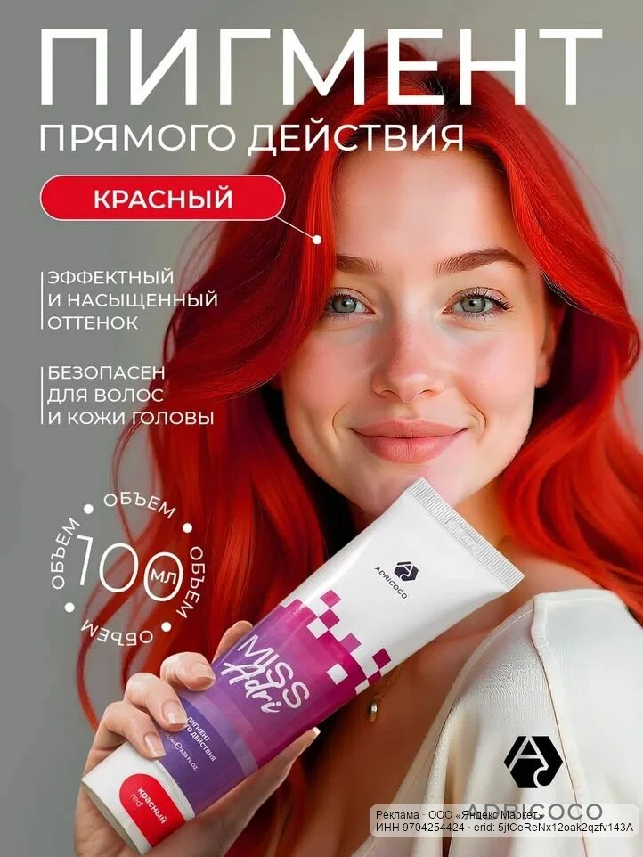 🟡 Яндекс Маркет
