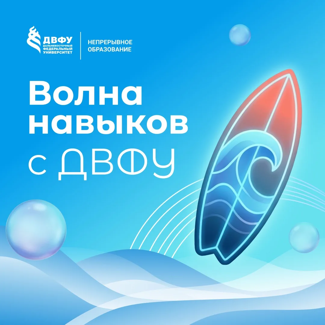 Учебный год подходит к концу. А что дальше? 🎓

Для многих лето – время отдыха, а для кого-то – возм