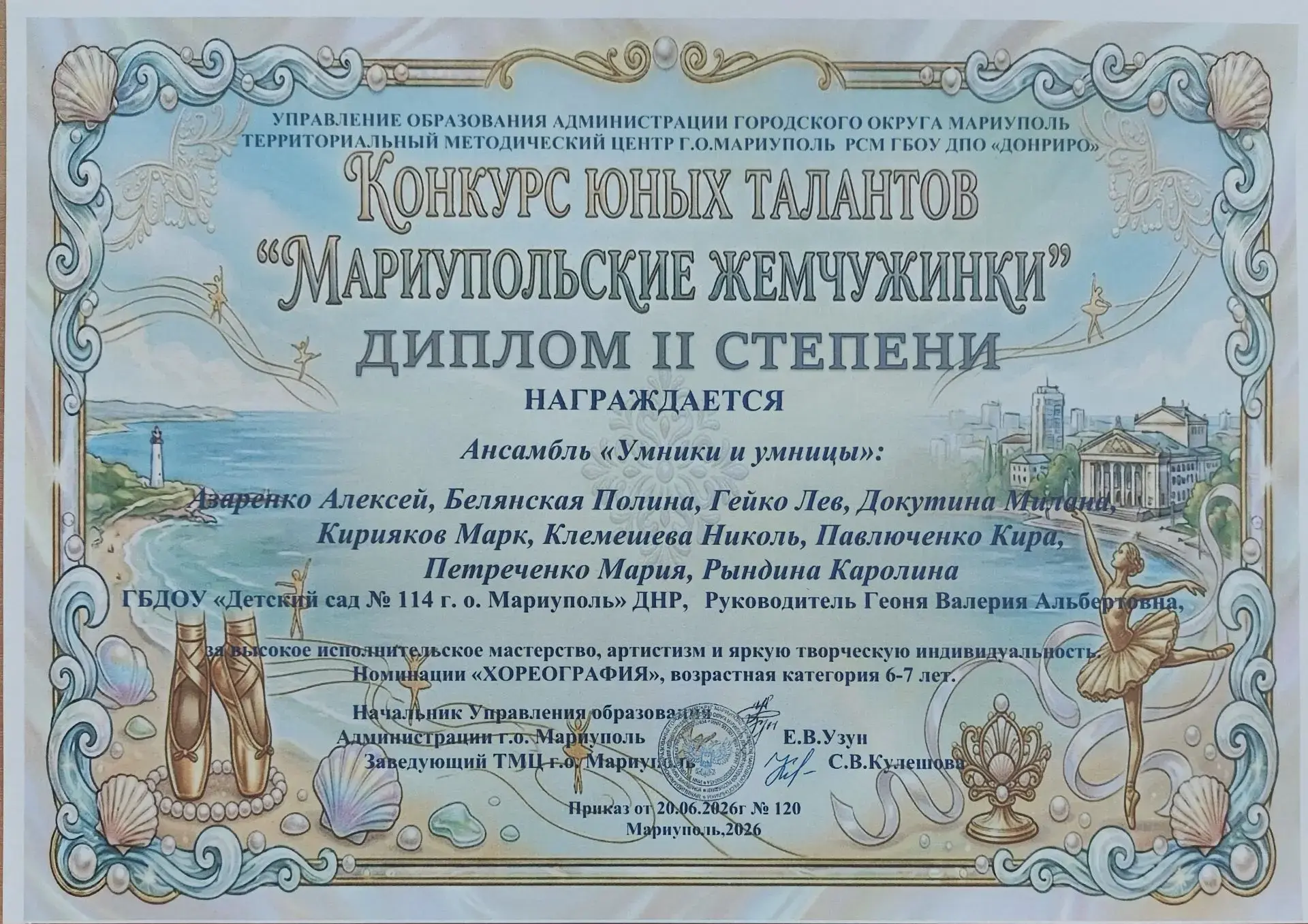 Дорогие друзья! 🎉