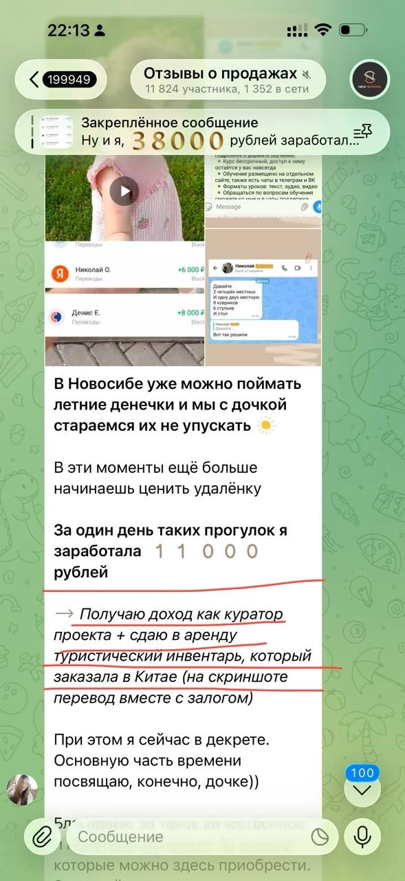 Медиа публикации