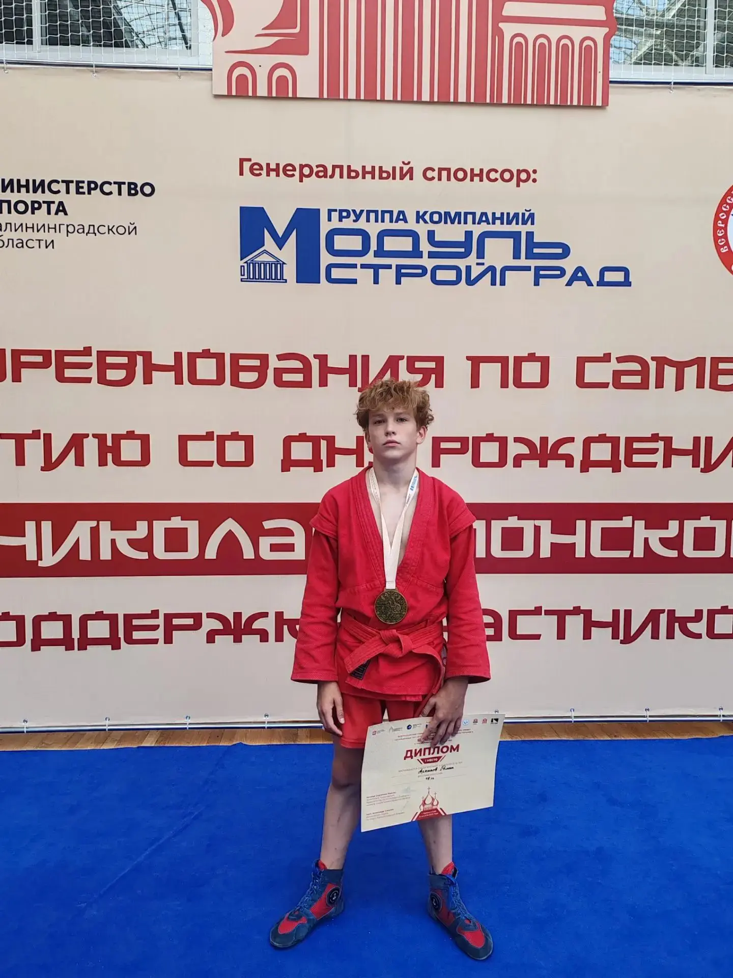 🎉 ГОРДИМСЯ НАШИМ ЧЕМПИОНОМ! 🎉