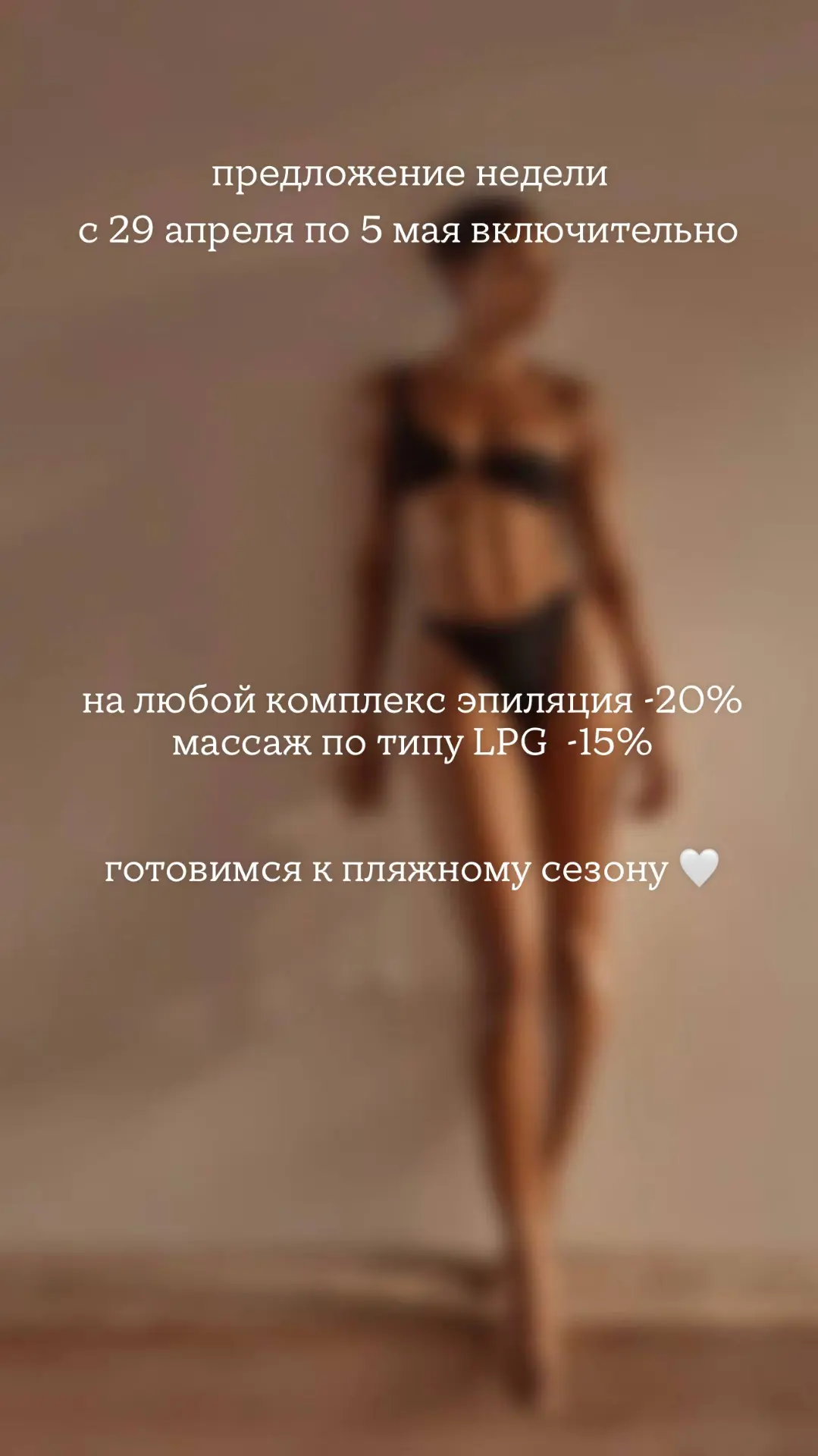 для записи напишите пожалуйста в комментариях, и администратор подберет для вас удобное...