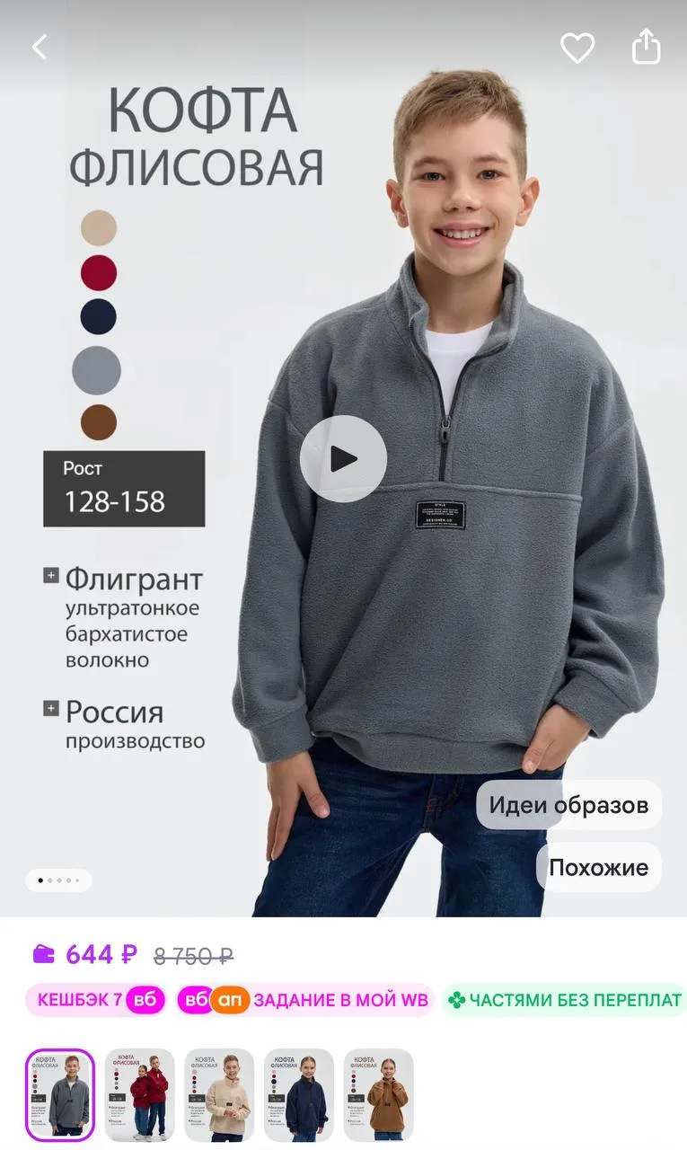 Карточки