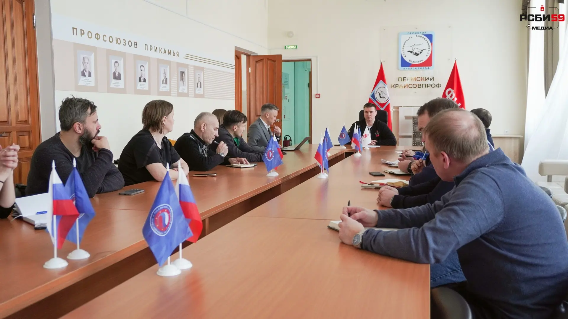 🥋 Собрание руководителей РСБИ Пермского края по подготовке к V региональным играм боев...