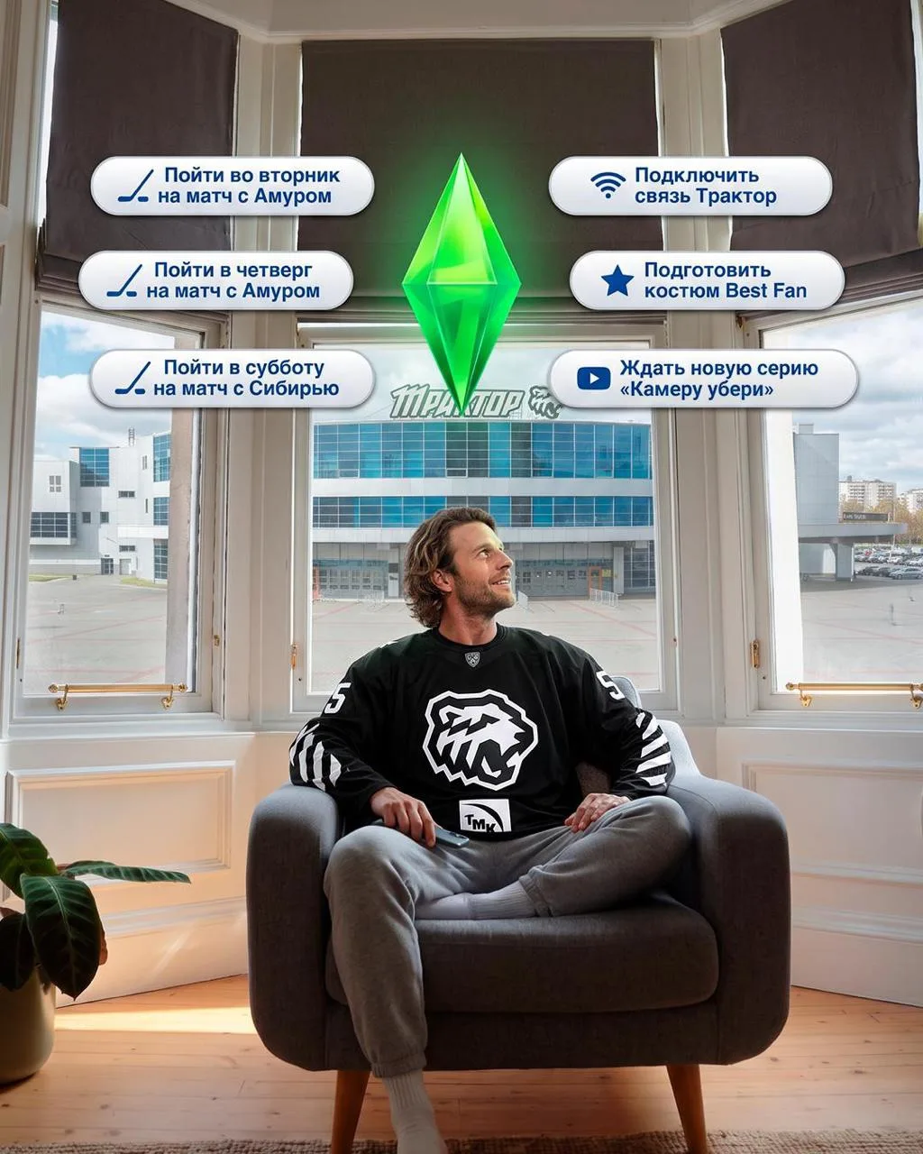Выбирай своё или все сразу 😉
