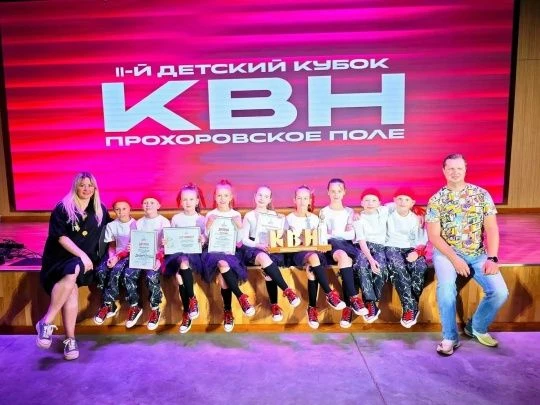🌟Корпорация монстров — победитель Кубка КВН «Прохоровское поле»!