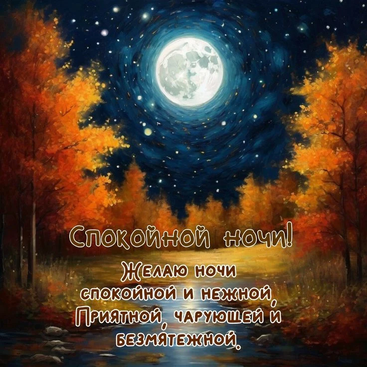 Вам не сложно мне приятно 😉