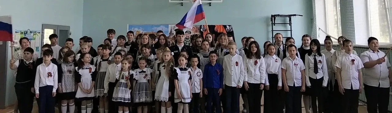 В преддверии 9 Мая в нашей школе состоялся праздничный концерт, посвящённый 81-й годовщ...