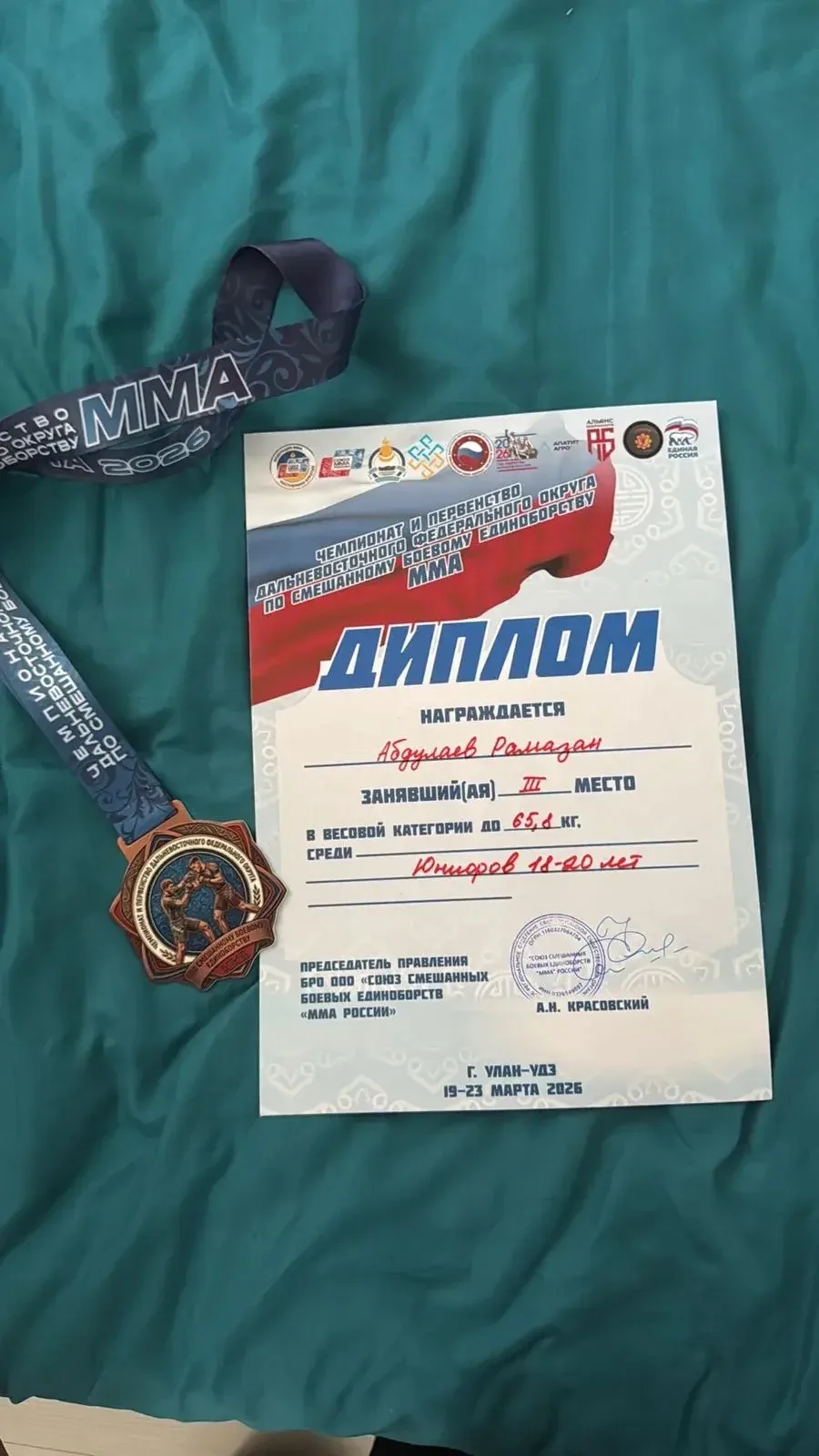 НАШ КУРСАНТ - ПРИЗЕР "ММА - 2026"!  Сила духа и сила воли воспитывают в человеке культуру поведения 