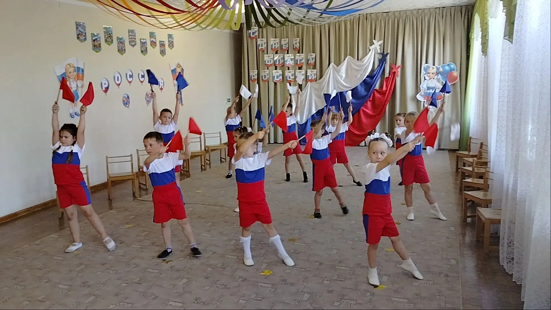 С Днём Государственного флага России! 🇷🇺