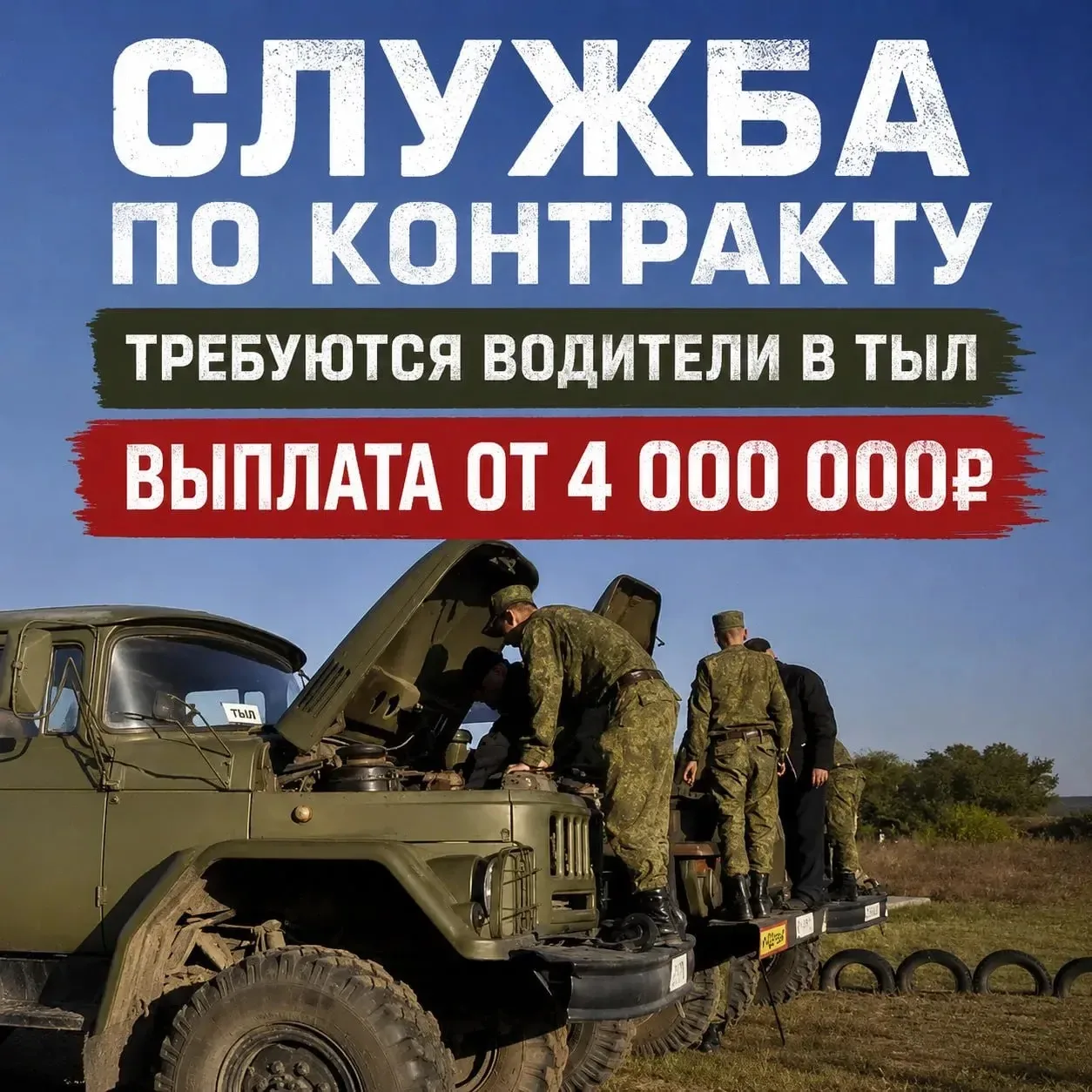 Требуются водители (категории B, C, D и E)