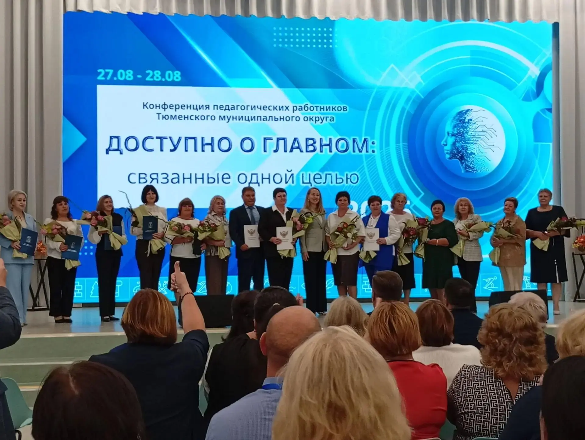 Поздравляем наших замечательных педагогов с получением заслуженных наград за свою профе...