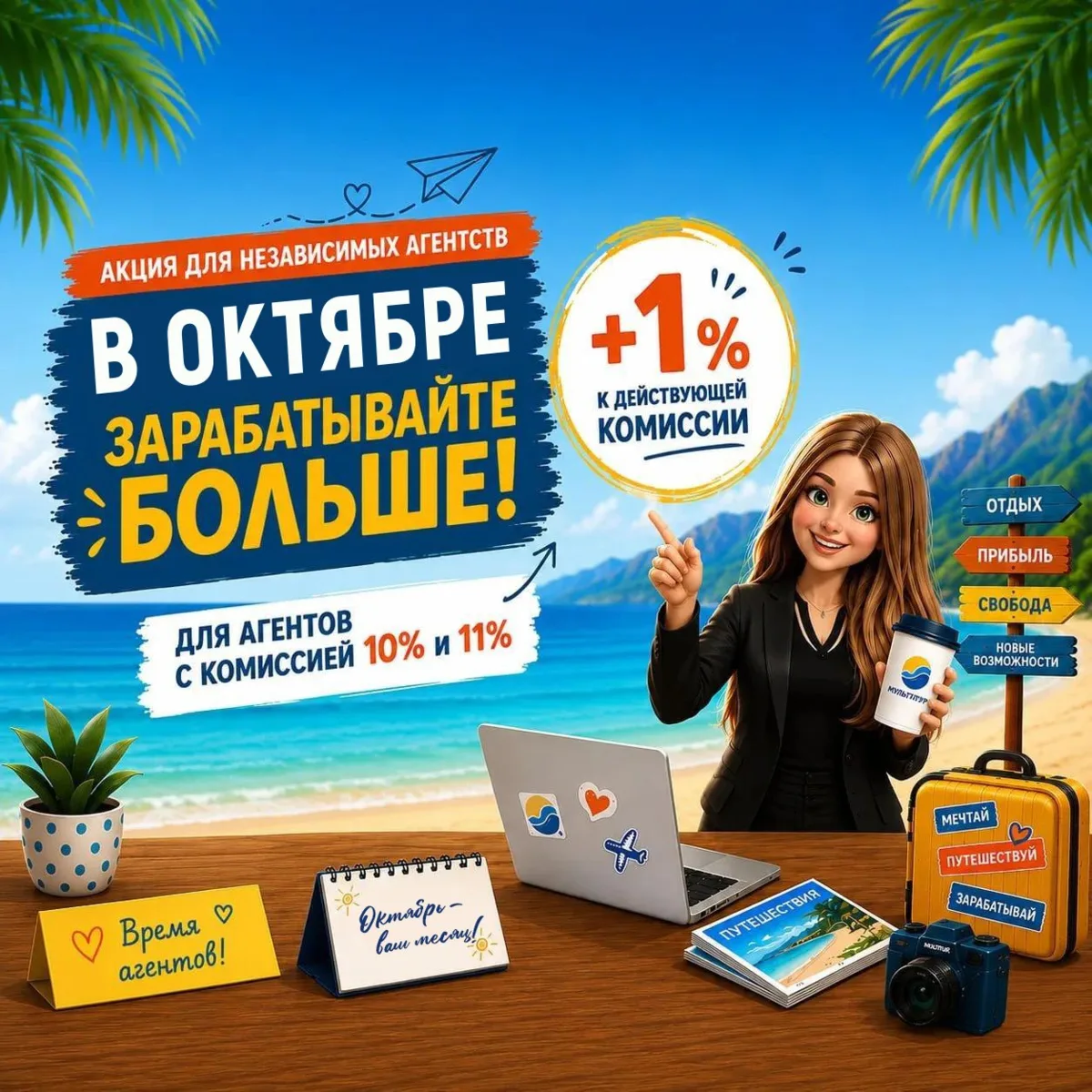 🤩 Друзья!
