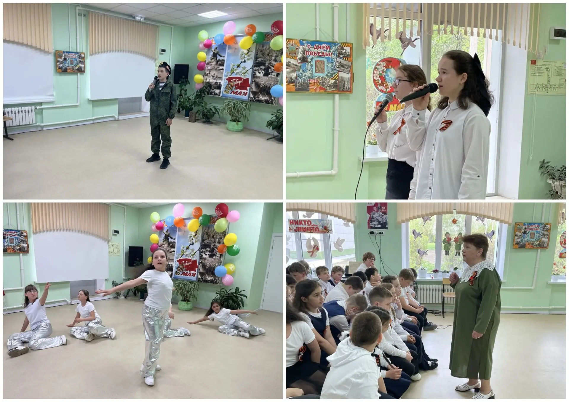 Сегодня мы окунулись в атмосферу фронтовых лет, проведя праздничное мероприятие, посвященное Дню Поб