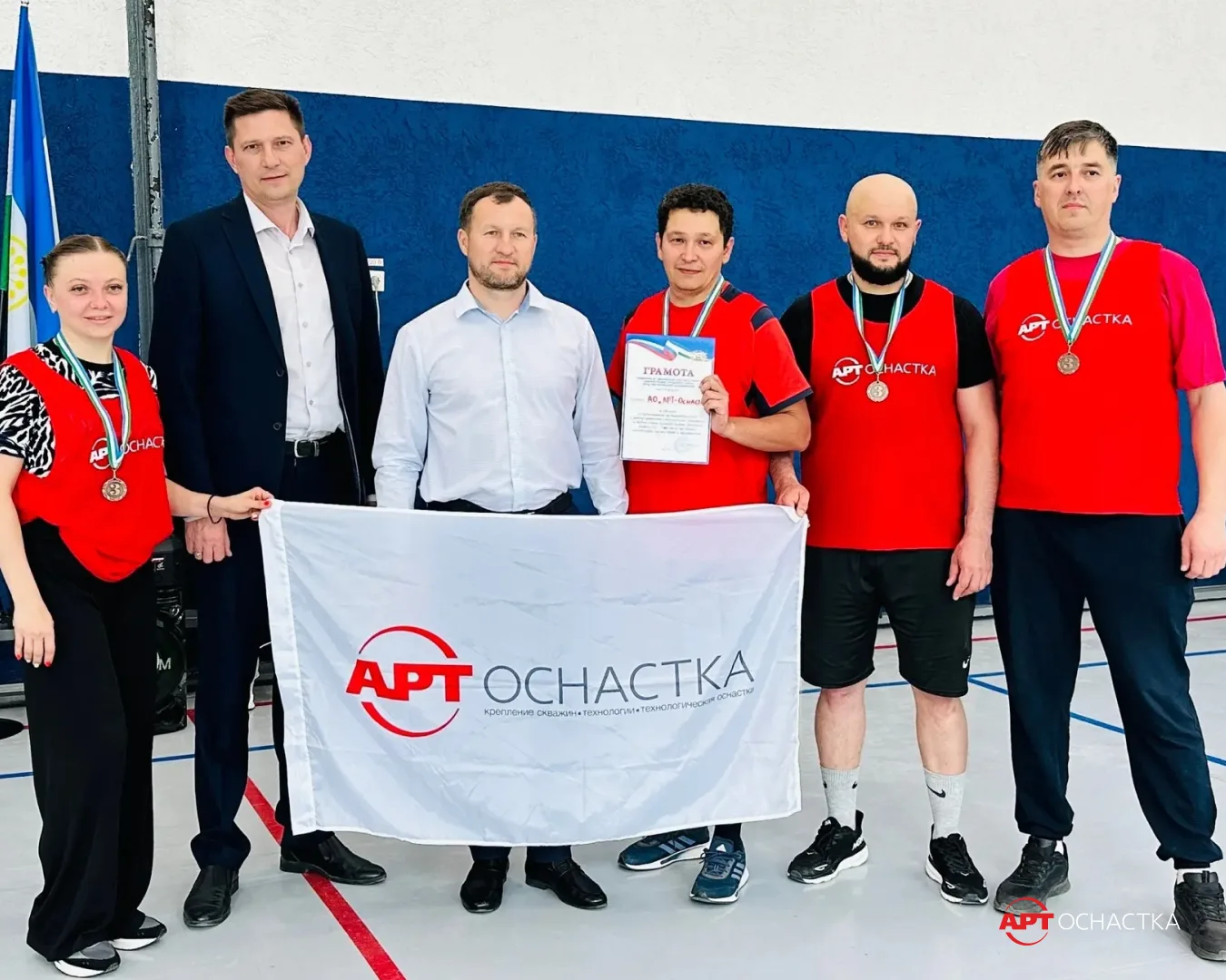 🥉 Команда АО «АРТ-Оснастка» заняла III место в соревнованиях по стритболу в рамках рай...