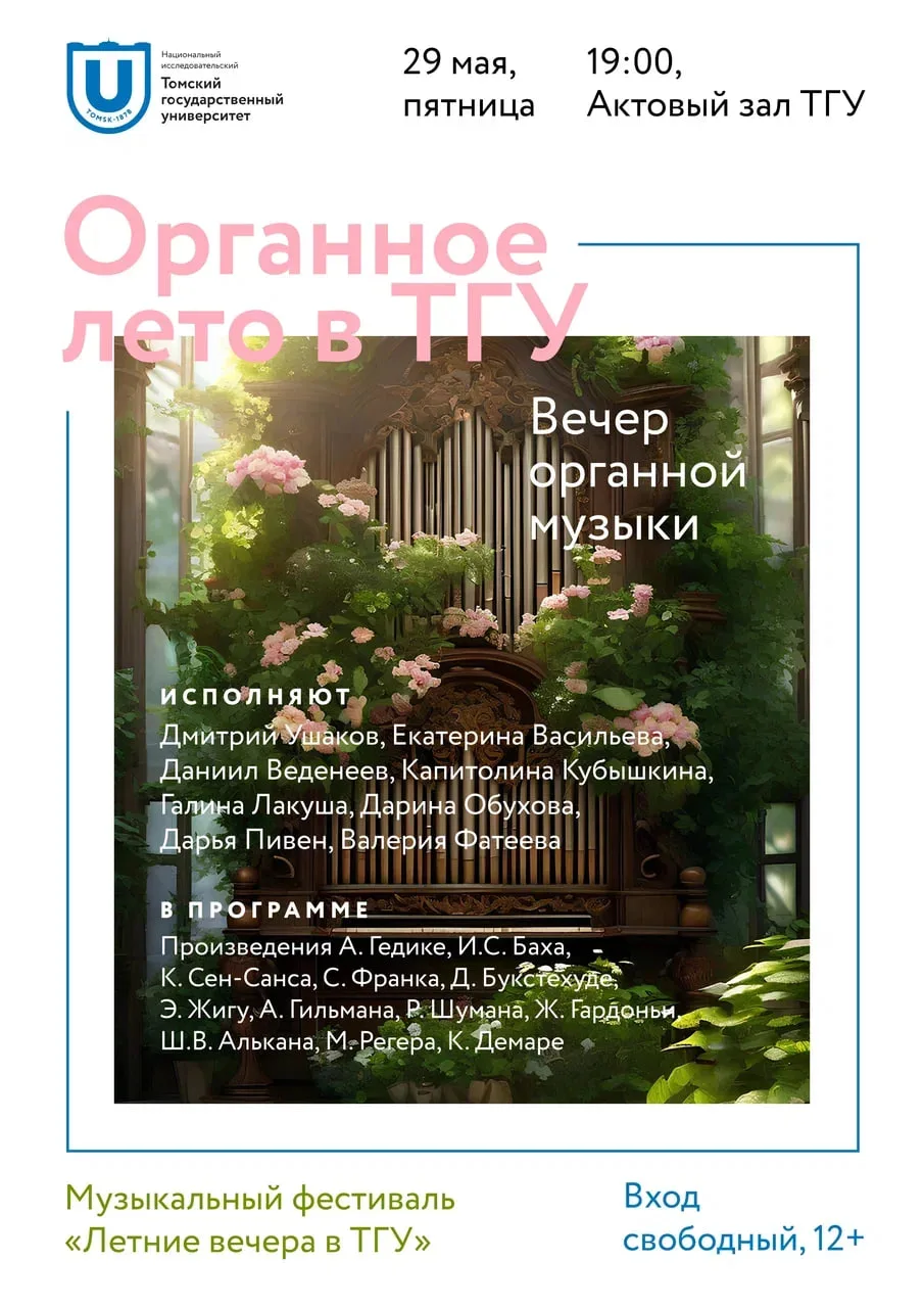Уважаемые коллеги!