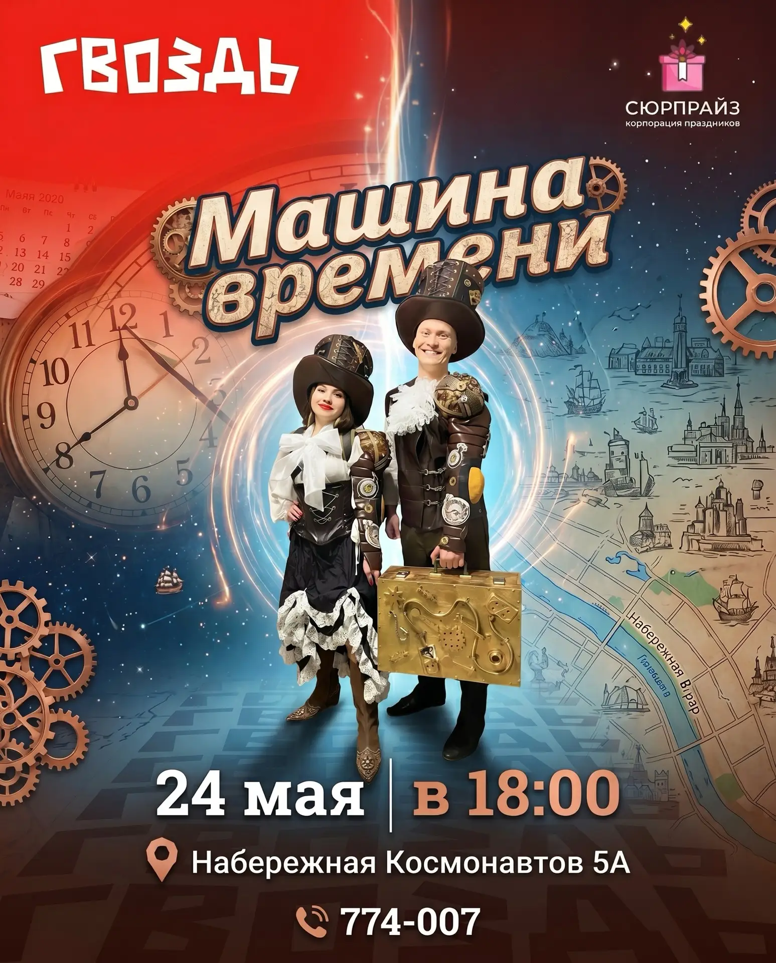 Отдохнуть и посидеть с блаженными лицами? Да! 🤘
