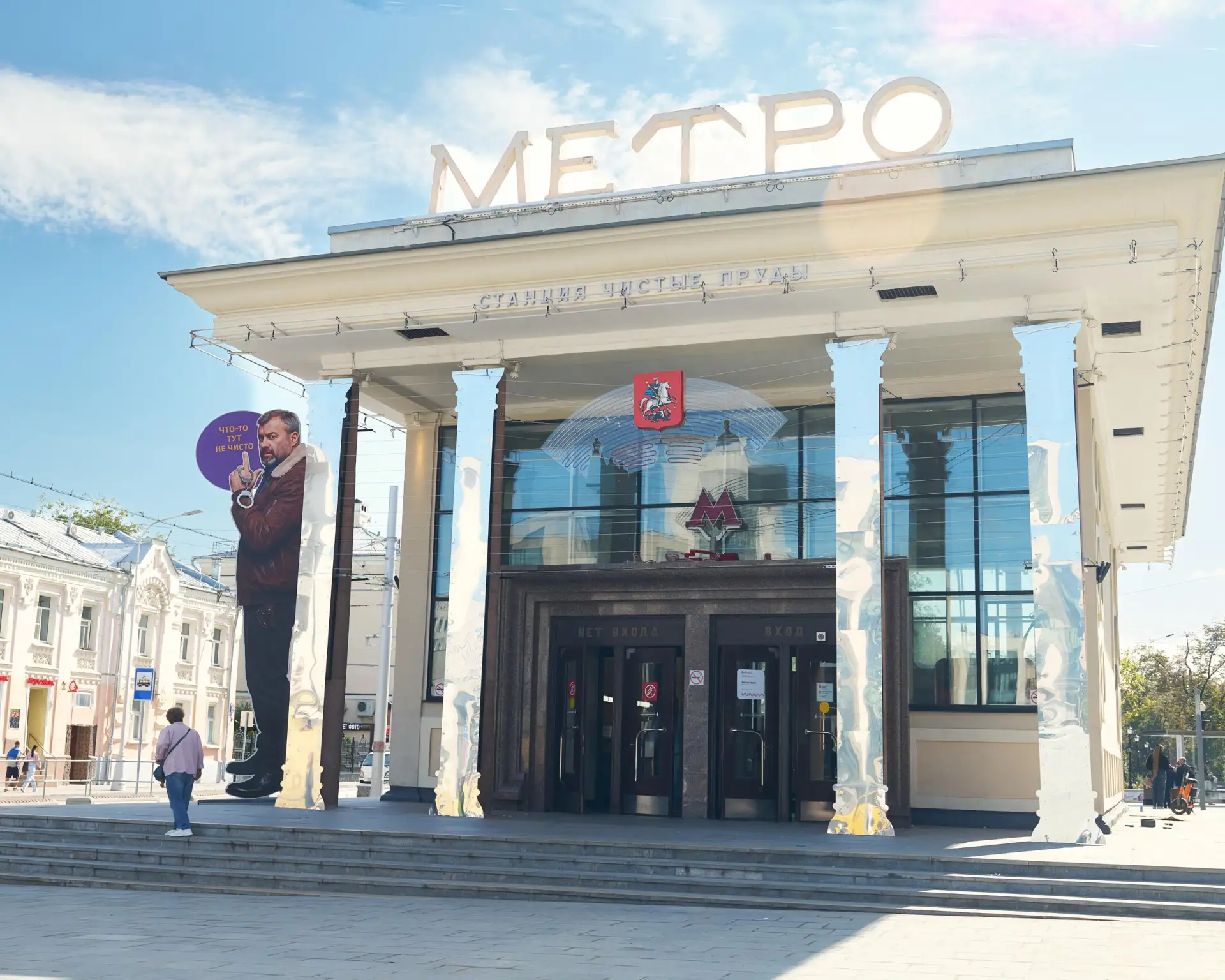 В Москве заметили отличный пример партизанского маркетинга. По городу (на Чистых прудах...