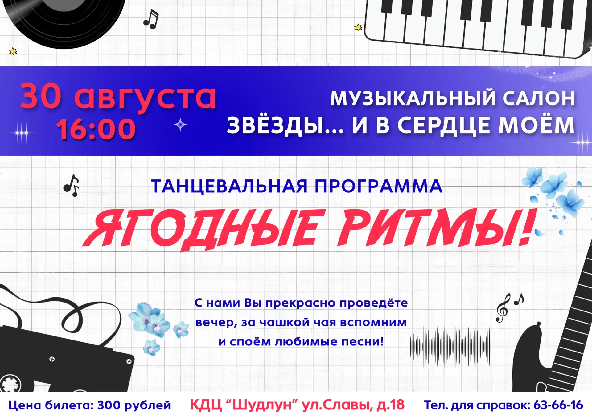 🌸 Дорогие друзья!