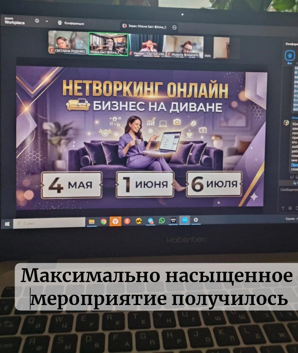 Сегодня был очень продуктивный день.