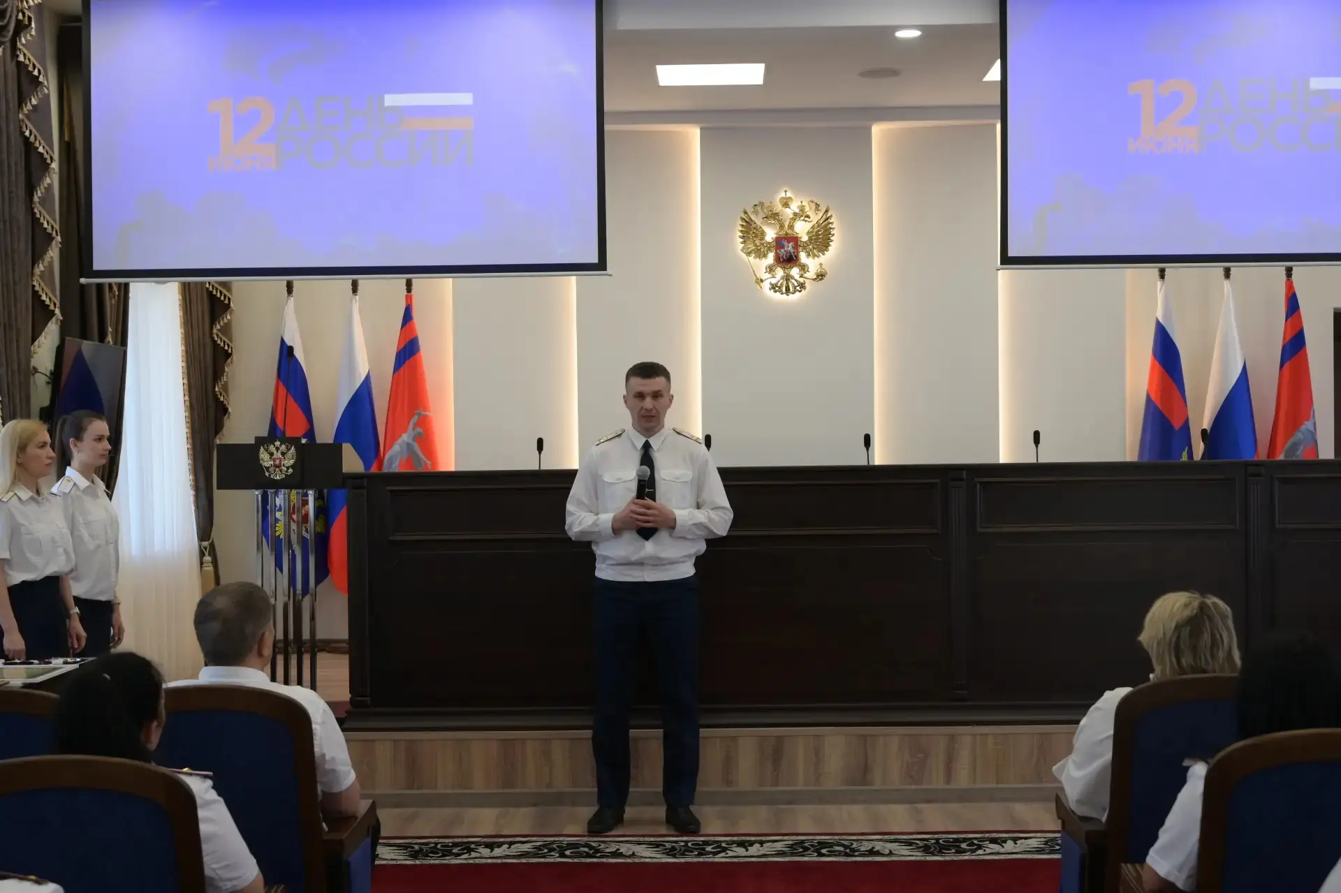 В УФСИН России по Волгоградской области прошло торжественное мероприятие, посвященное Дню России.
От