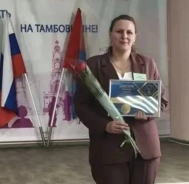 Признание мастерства: педагог-психолог детского сада №10 «Малютка» -призер региональног...
