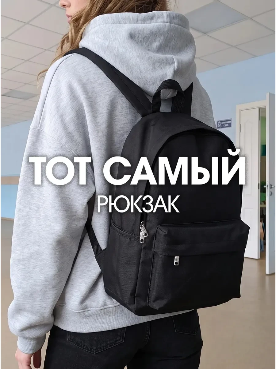 ⚡️ Рюкзак школьный спортивный для подростков, SKUMBRIA