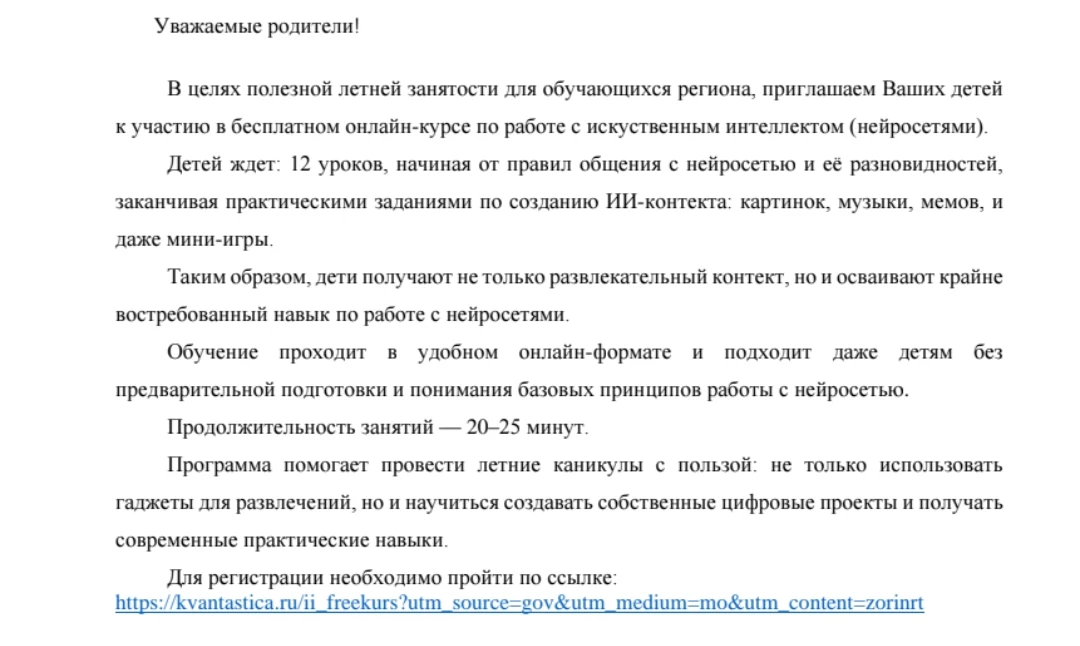 Медиа публикации