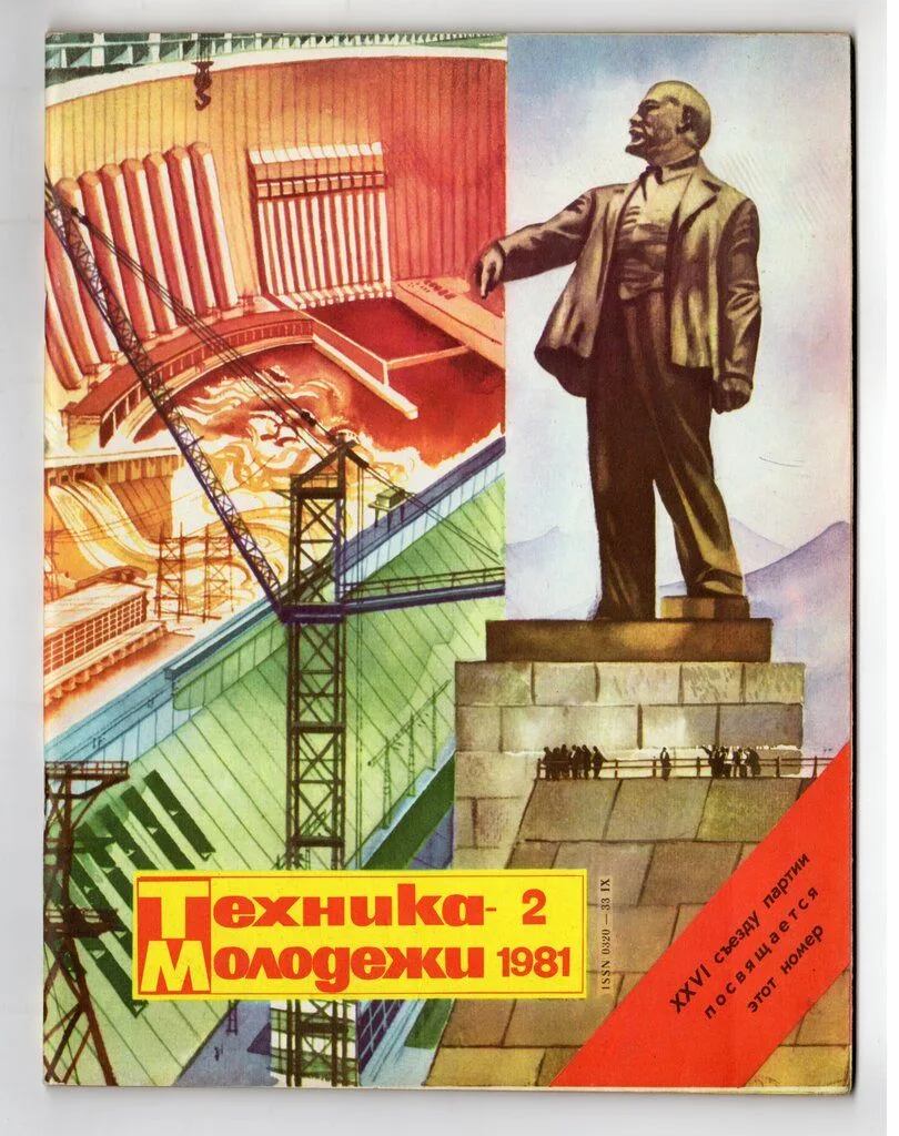 #Календарь_культурной_столицы