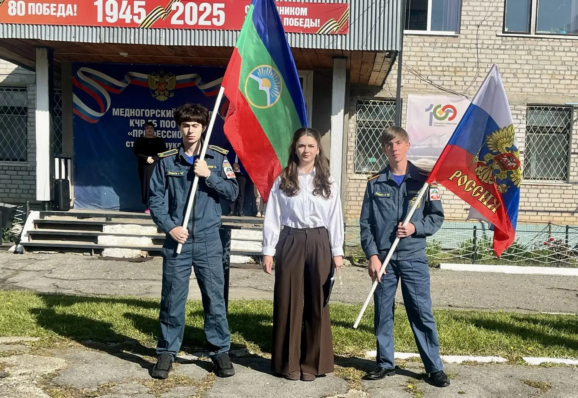 Сегодня, 21 апреля 2026 г., в Медногорском филиале КЧР ГБПОО МПК «Профессионал» прошла традиционная 