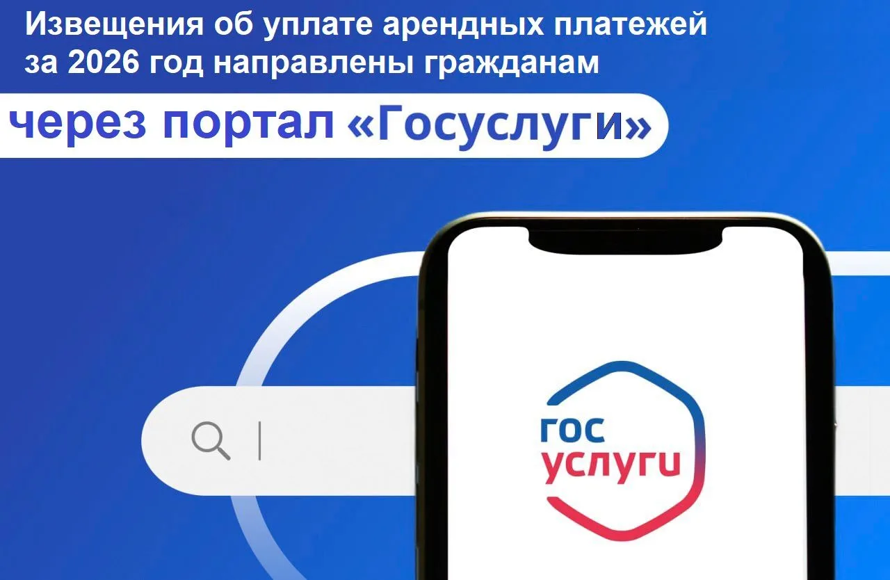 🏛Администрацией Новоуральского городского округа через портал Госуслуги направлены гра...