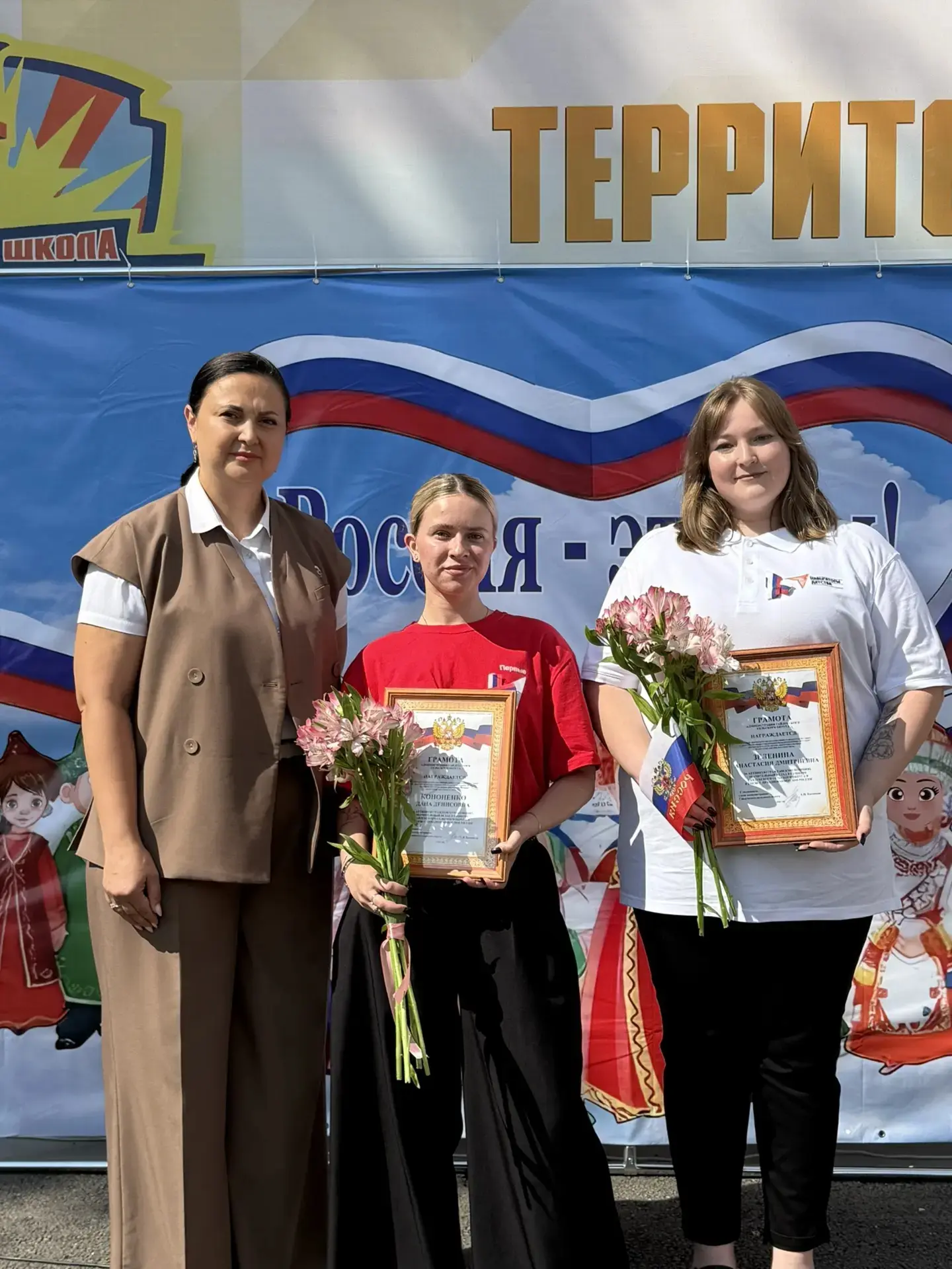 🎉 С Днём России!🇷🇺

Сегодня, в честь главного государственного праздника нашей страны, Дня России