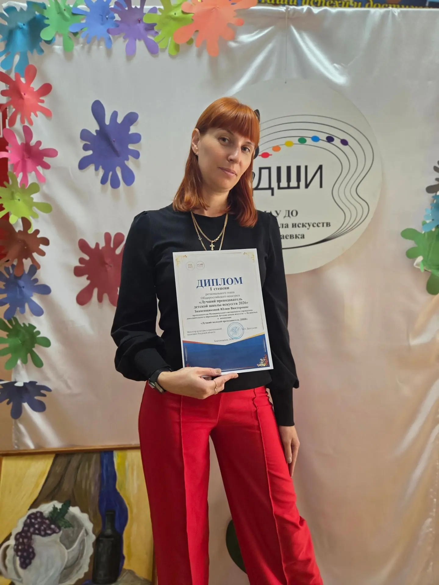 Преподаватель художественного отделения Юлия Викторовна Знаменщикова приняла участие в ...