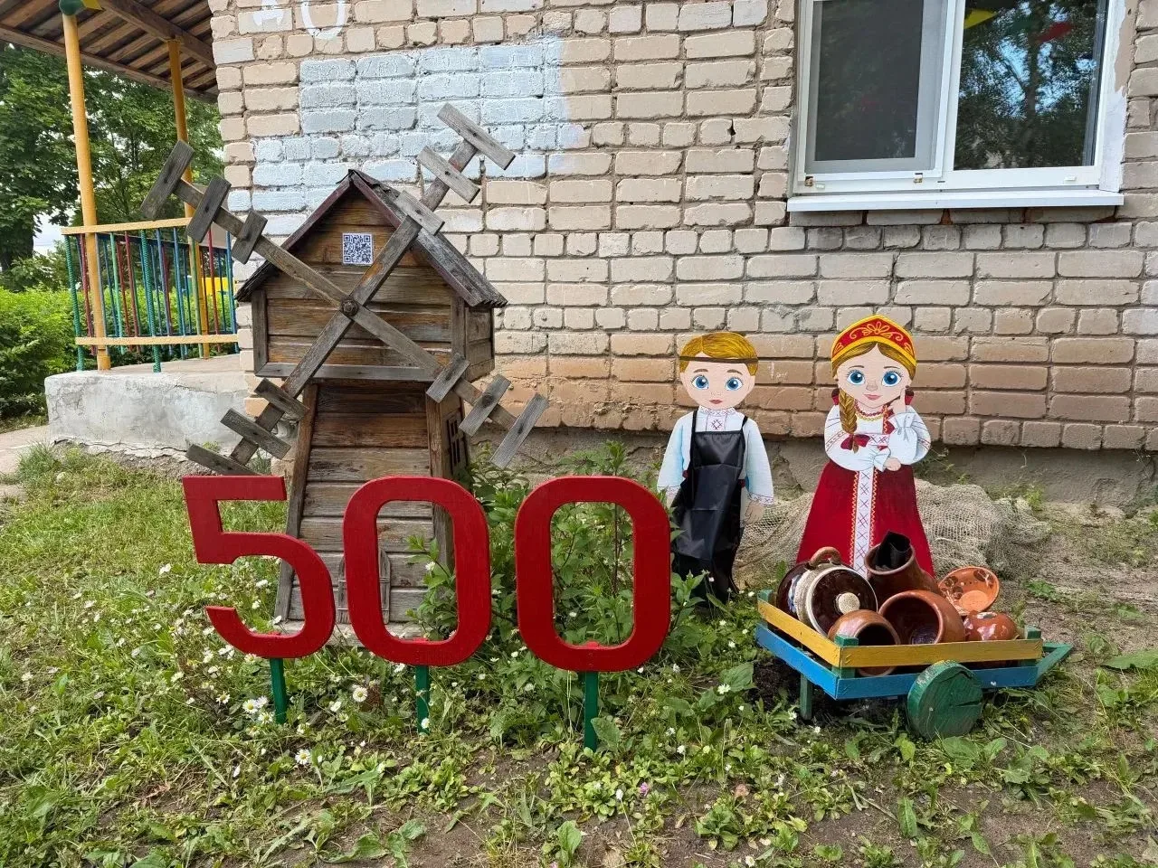 Лето — долгожданная пора солнца ☀️, тепла и ярких красок!

В дошкольных образовательных организациях