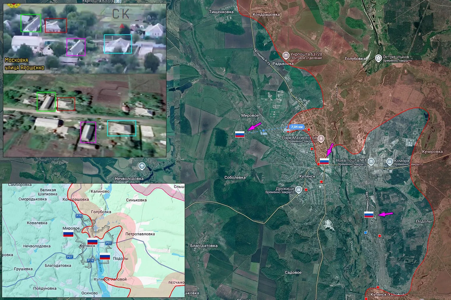 ❗️Присутствие ВС РФ в Заосколье, Московке, Купянске