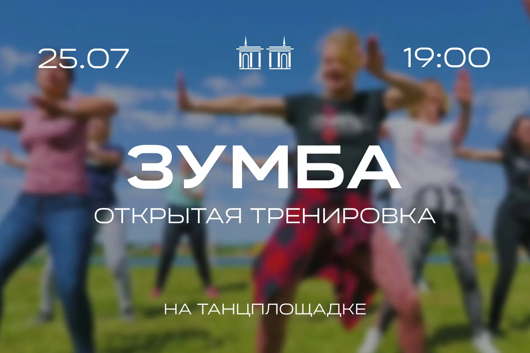 Субботний вечер в ритме зумбы! 💃