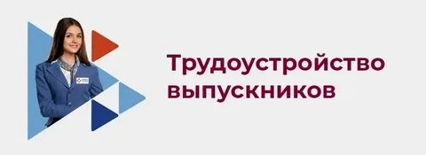 По 150 000 рублей получат выпускники колледжей и вузов, которые придут работать в школы республики! 