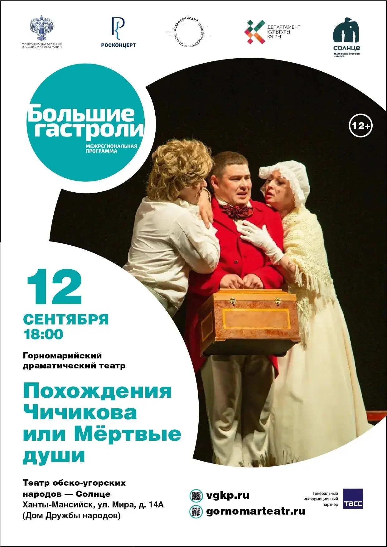 Добрый день!
