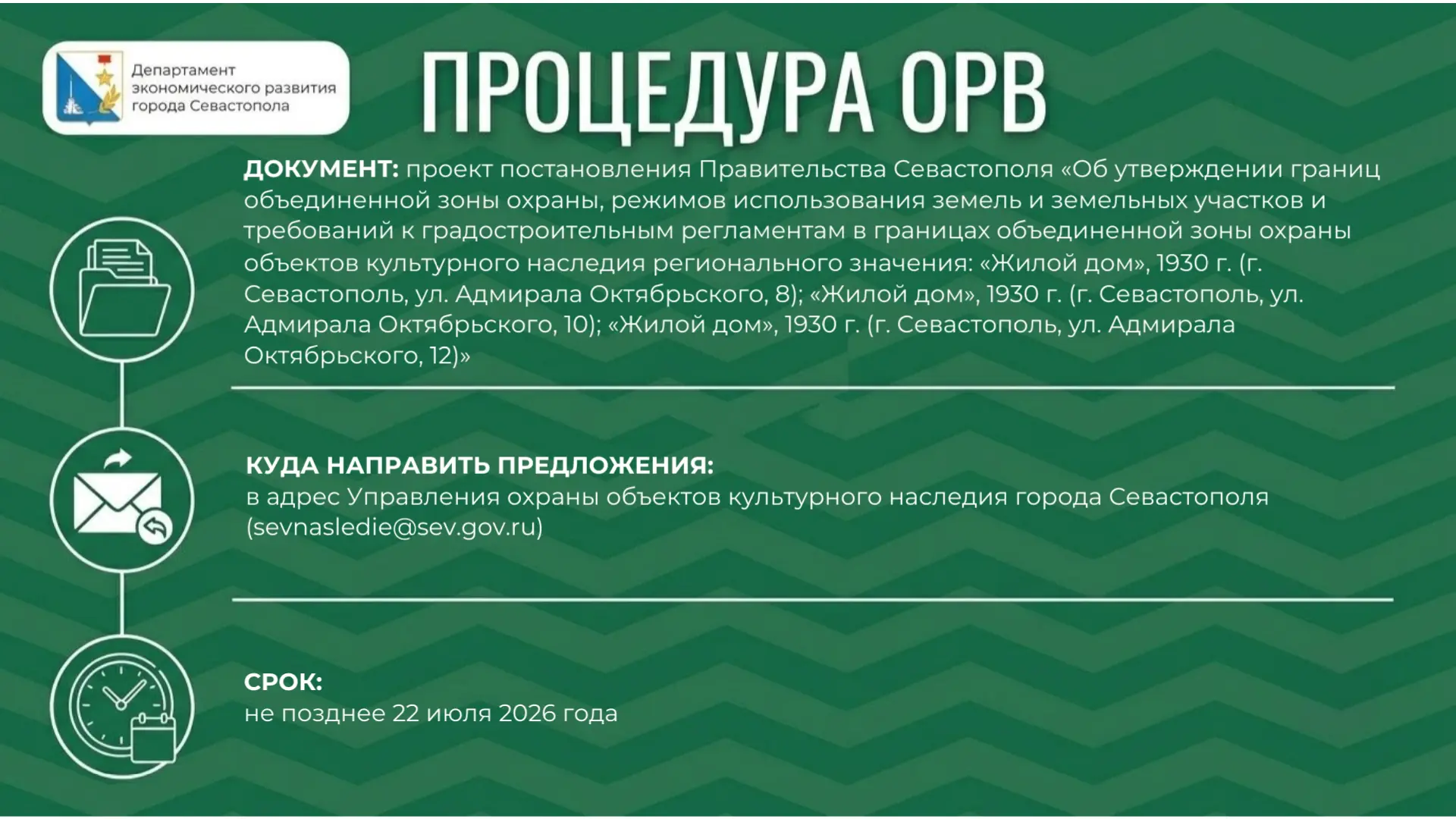 📚 ОРВ для бизнеса 

Сегодня пятница, а значит, пришло время узнать, что нового в оценке регулирующе