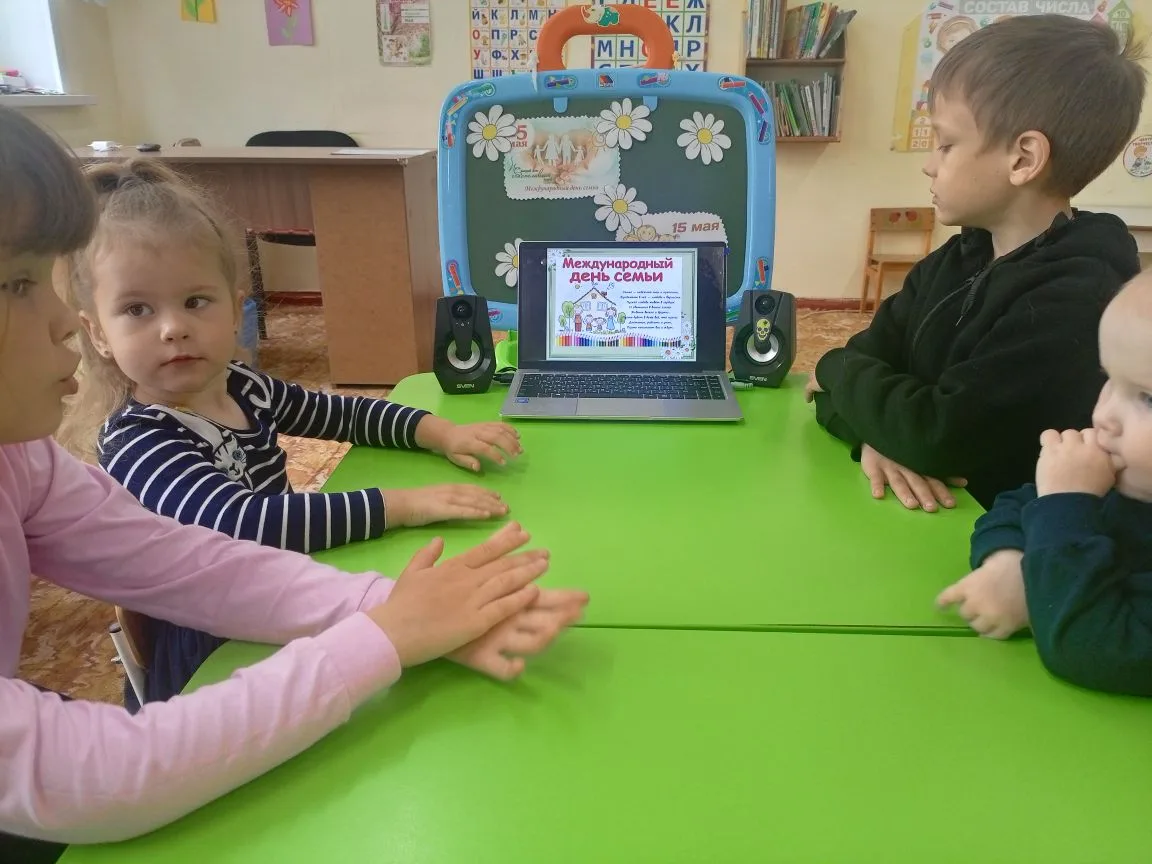 ☀️ 15 мая — Международный день семьи! В нашем детском саду прошло праздничное занятие, посвящённое э