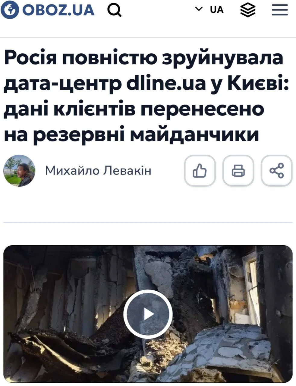 Продолжается выбивание вычислительных мощностей.