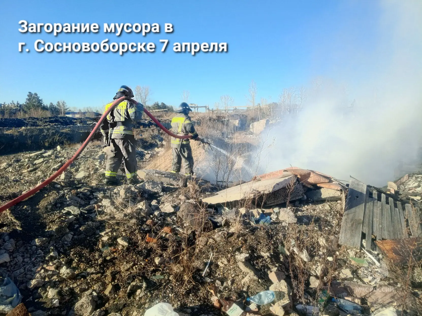 ✅ О том как ещё на этой неделе оказывали помощь сотрудники МЧС России по краю смотрите в нашей ежене